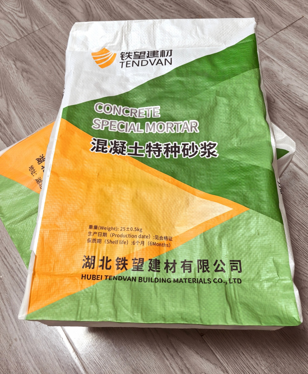 孙吴薄层快速修补料