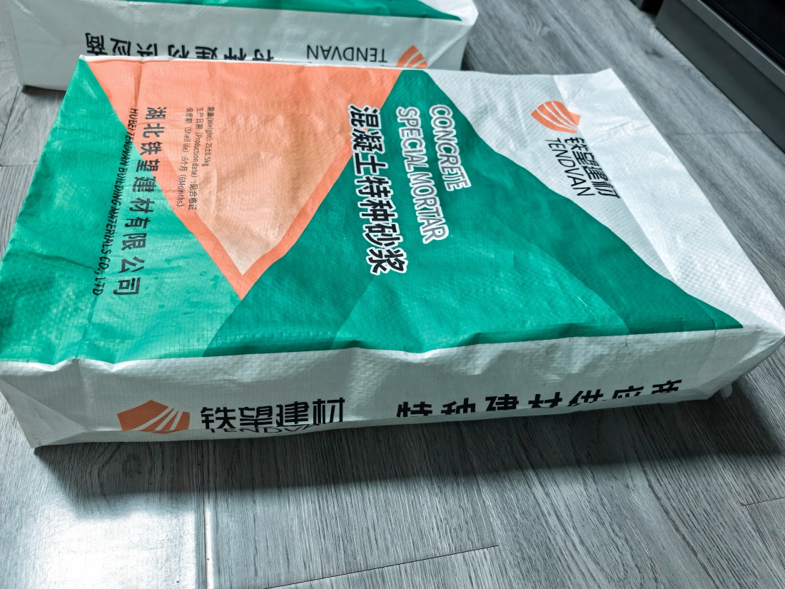 孙吴抗裂密实剂